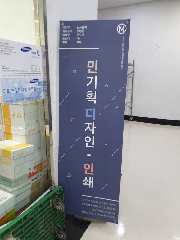 민인쇄기획 이미지