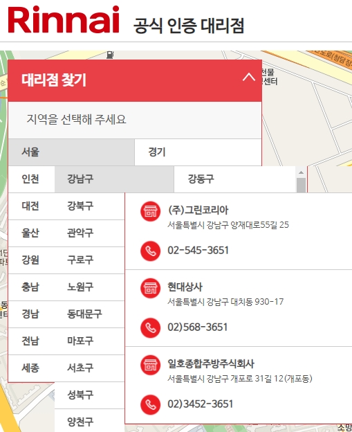 주식회사 일호 이미지