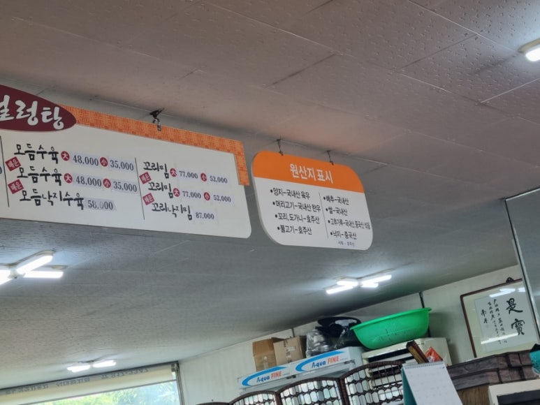 대운주유소 이미지