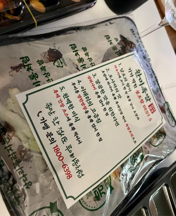 완미족발부강점 이미지