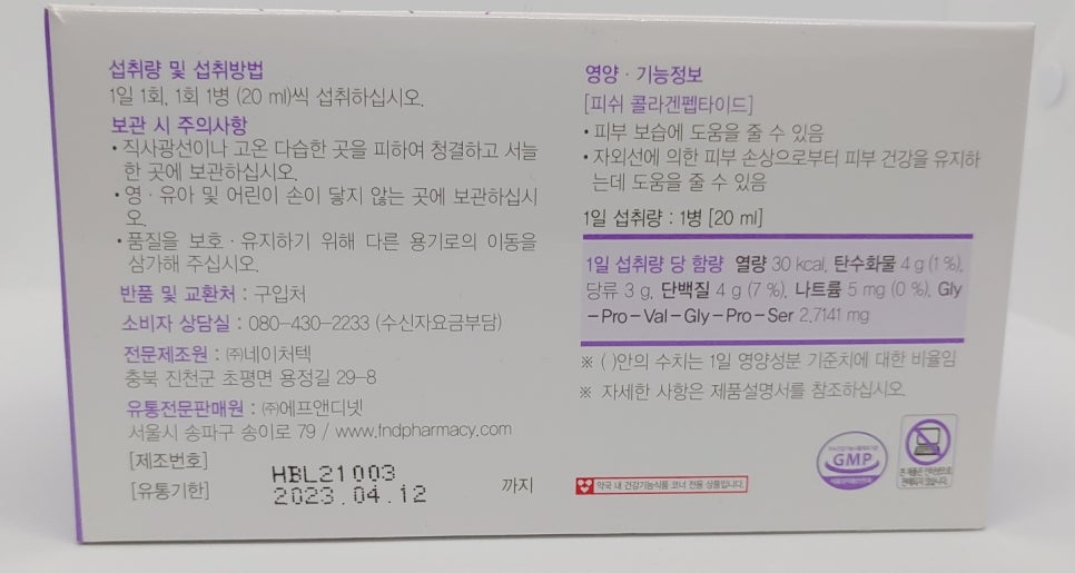 에이스향료 이미지