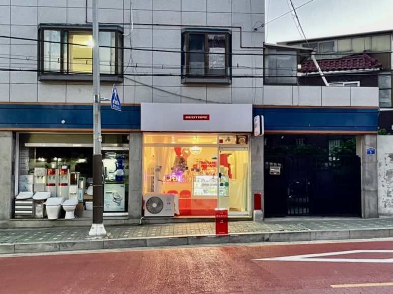 레드테이프( REDTAPE) 이미지
