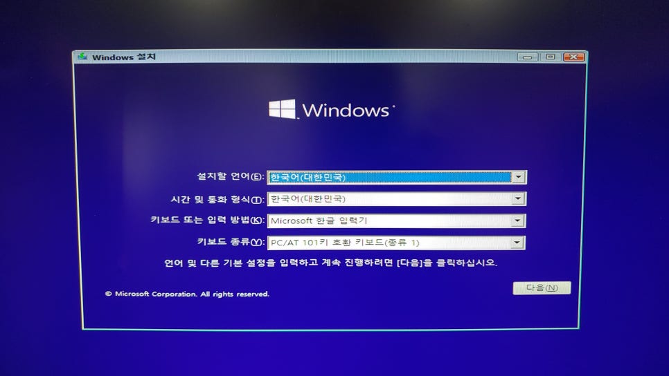 세종컴퓨터수리 이미지