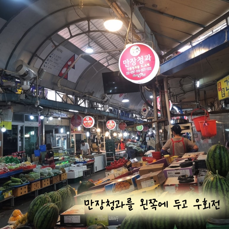일류떡방앗간 이미지