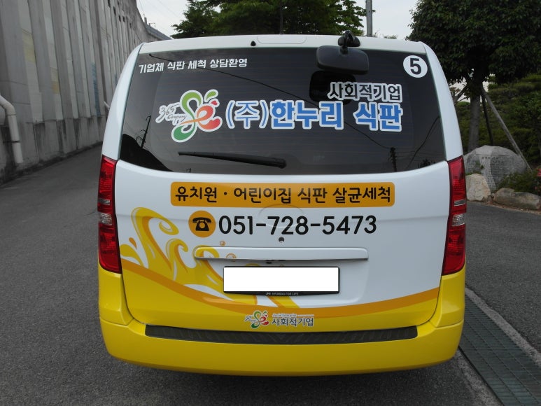 한누리광고 이미지