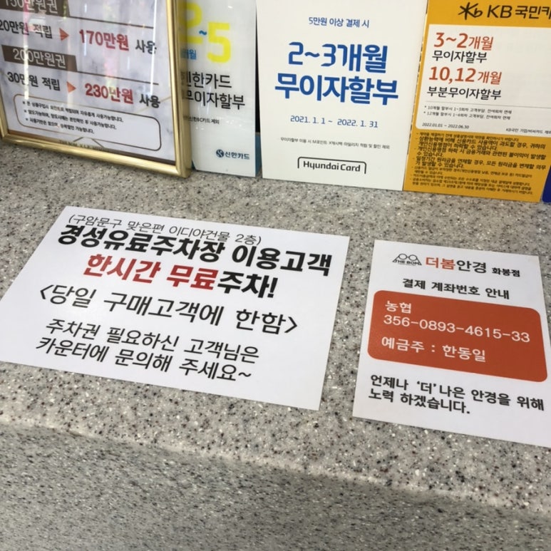 맘스터치화봉점 이미지