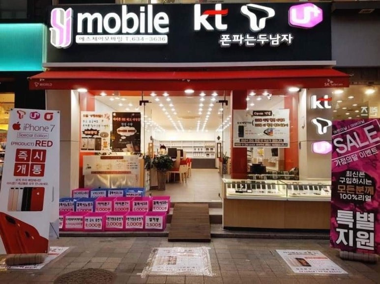 잔나비 모바일 이미지