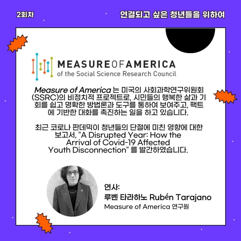 글로벌솔루션 이미지