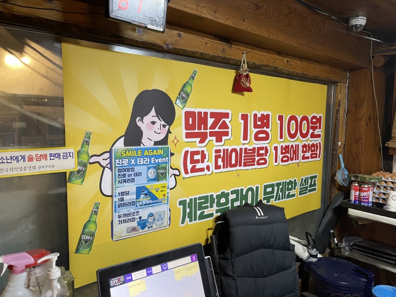 소야돼지야 이미지