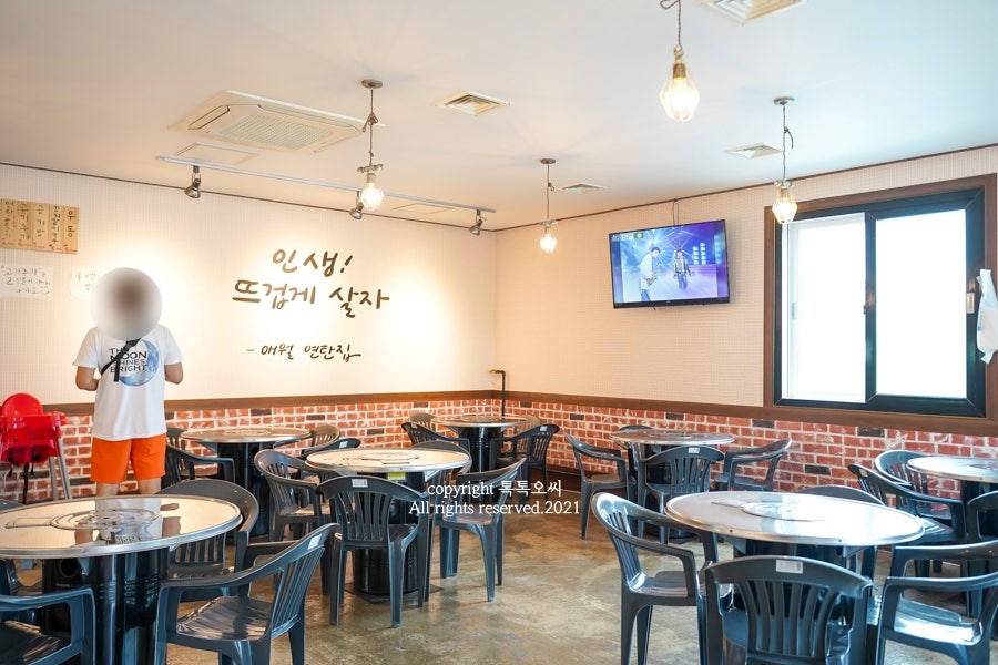 애월연탄집 이미지