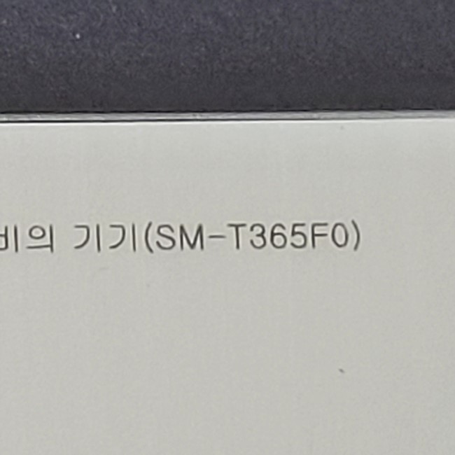 퓨라이더 이미지
