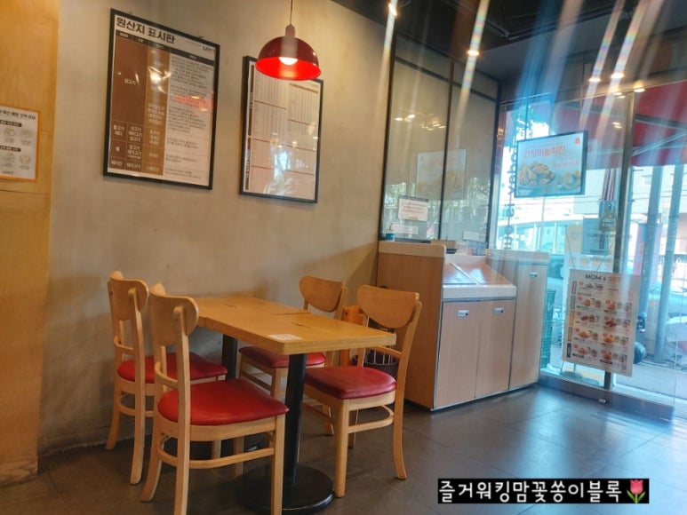 맘스터치 화원점 이미지