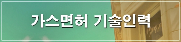 성진인력건설 이미지