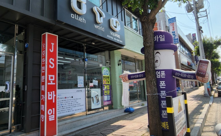 서우모바일 이미지