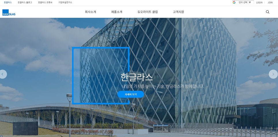 주식회사 티엔케이 이미지