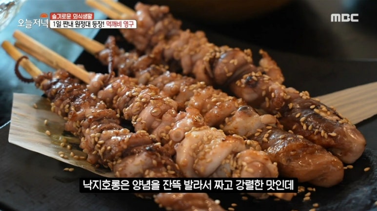슬기로운밥상생활 이미지