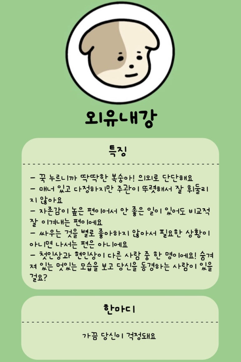 구일항공 이미지