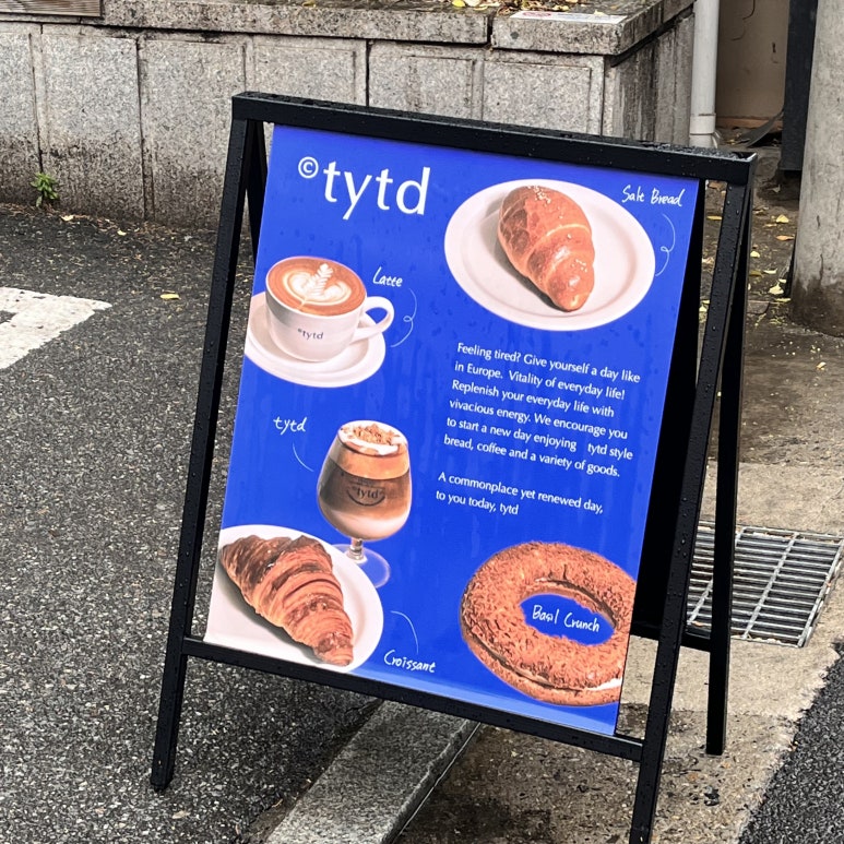 安빵 이미지