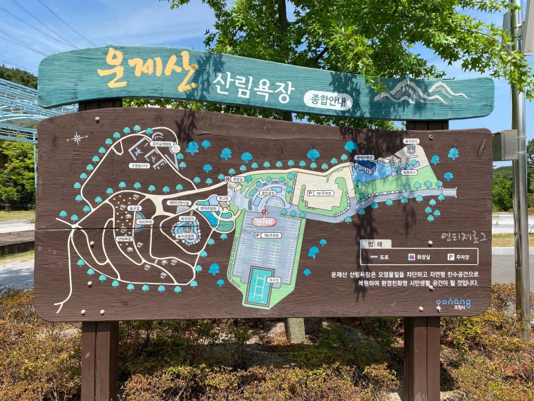 운제산 유아숲체험원 이미지