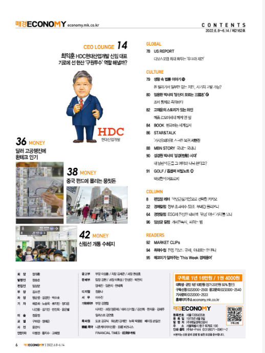 미르티앤씨(주) 이미지