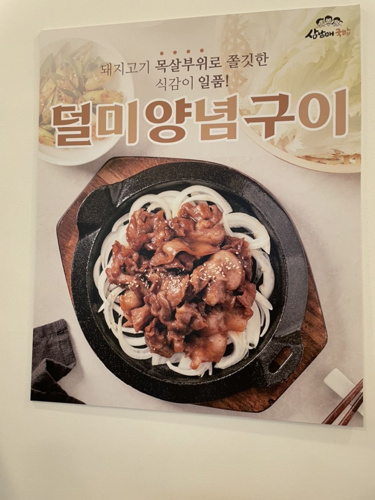 남매곱창전골 이미지