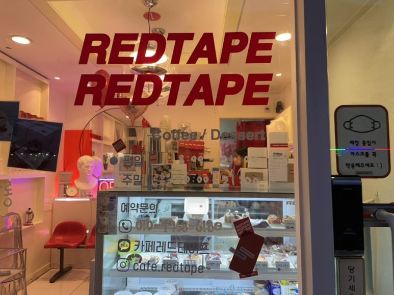 레드테이프( REDTAPE) 이미지
