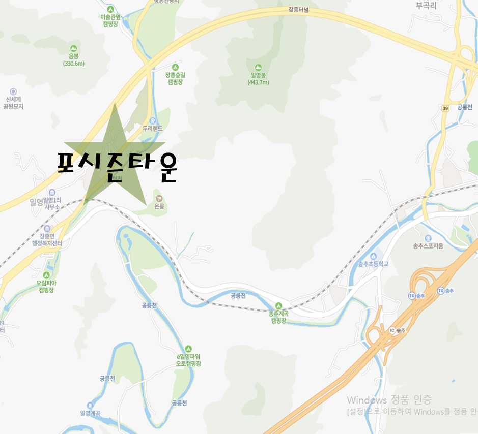 포시즌랜드 이미지