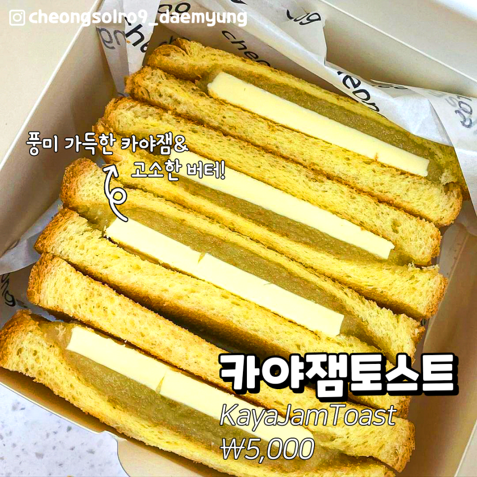 청솔로9 이미지