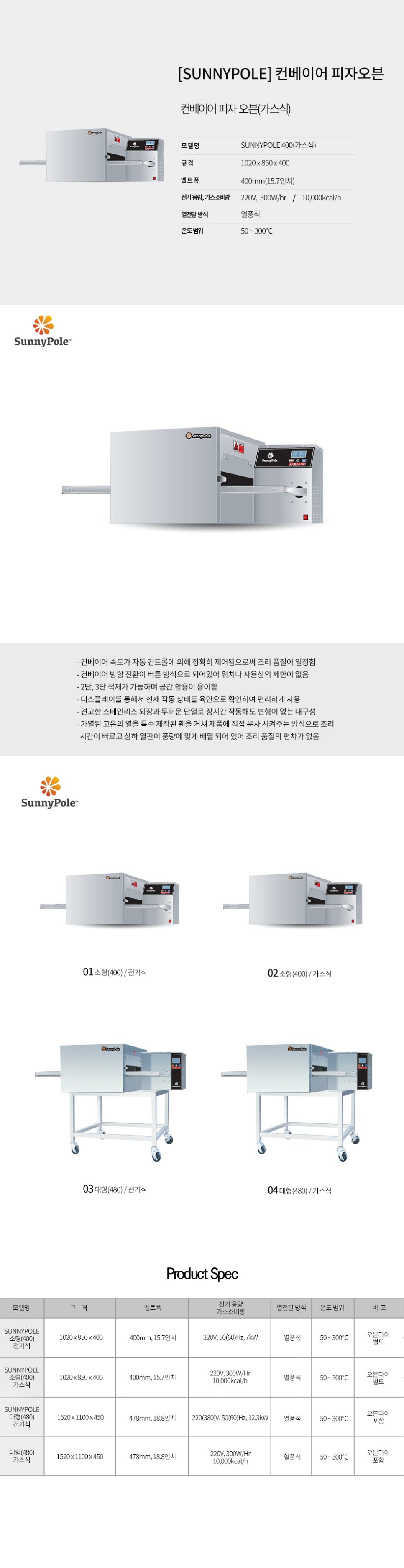 롤링파스타가평점 이미지