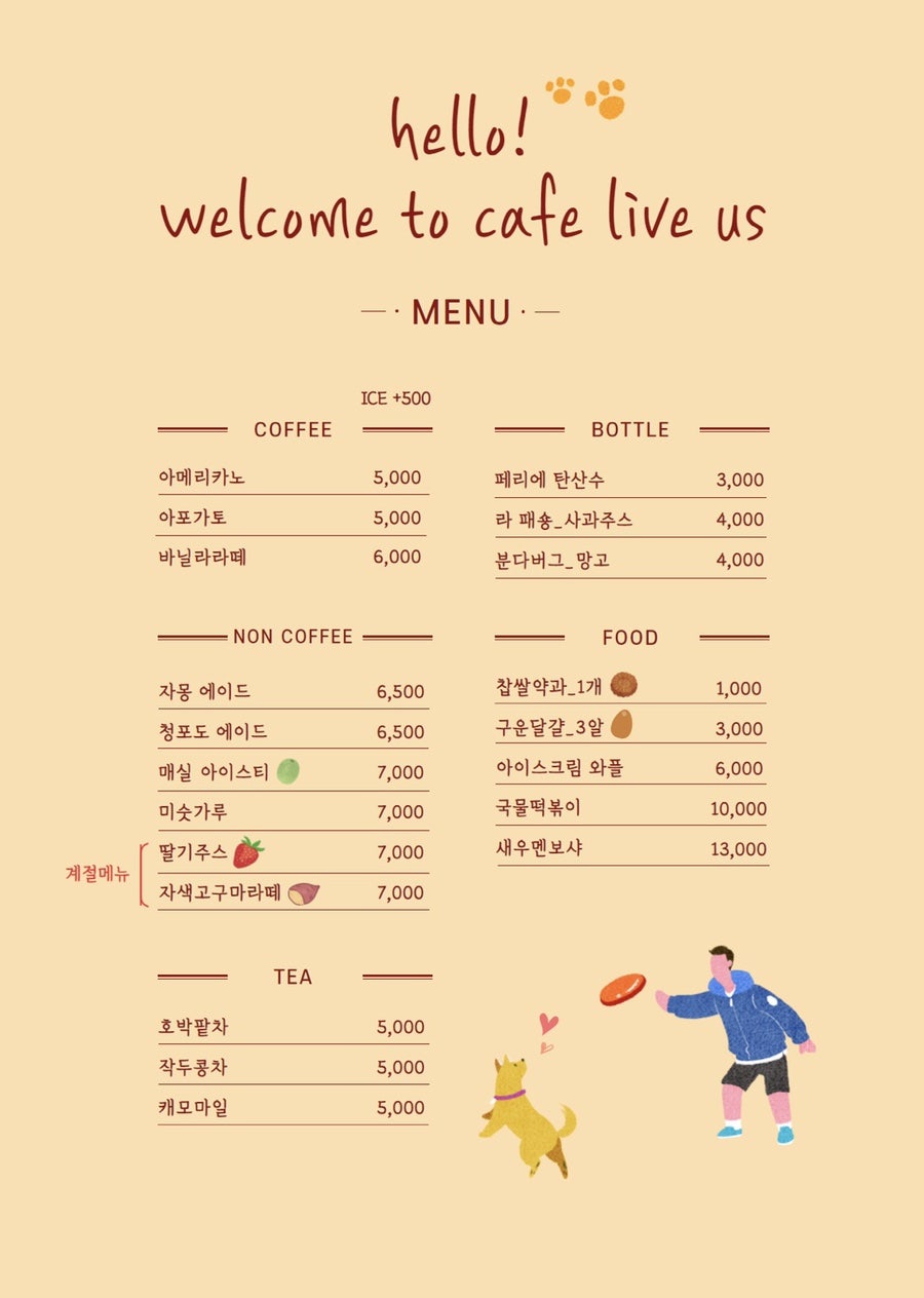 카페리브어스 이미지