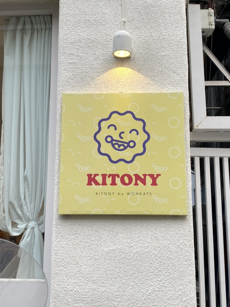 키토니(kitony) 이미지