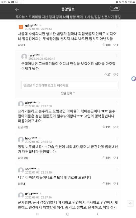 대학복사 이미지