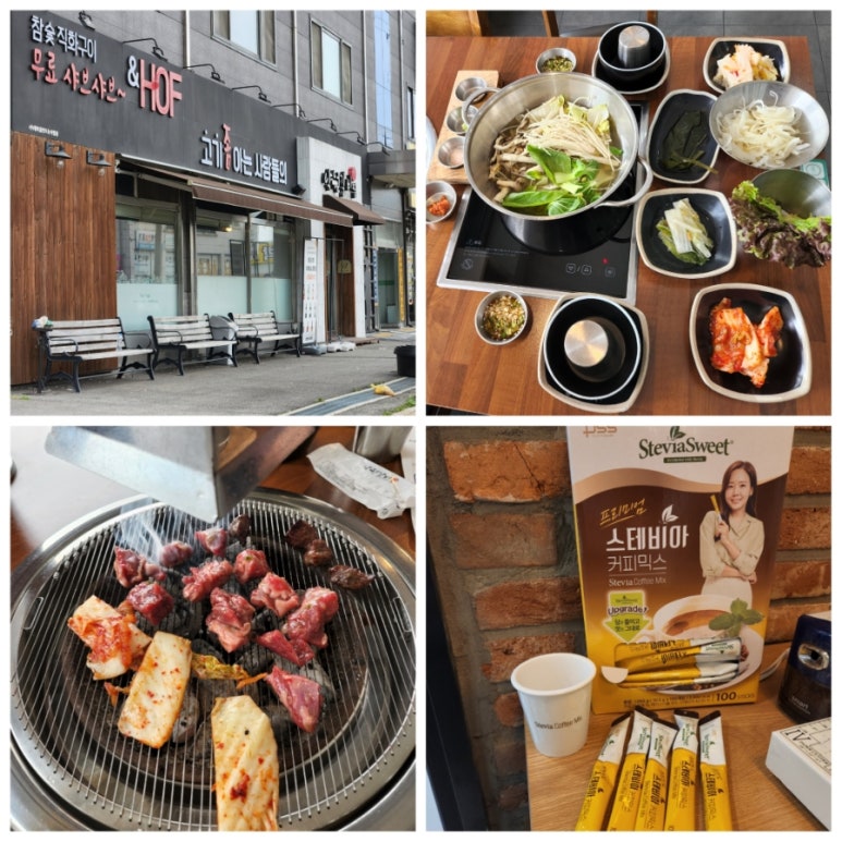휴나래안마원 이미지