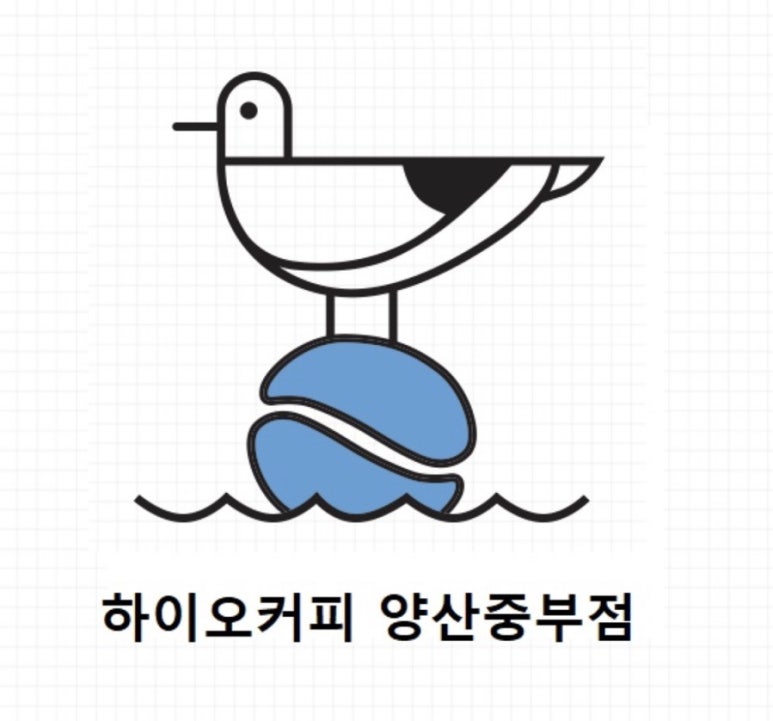 하이오커피 양산중부점 이미지