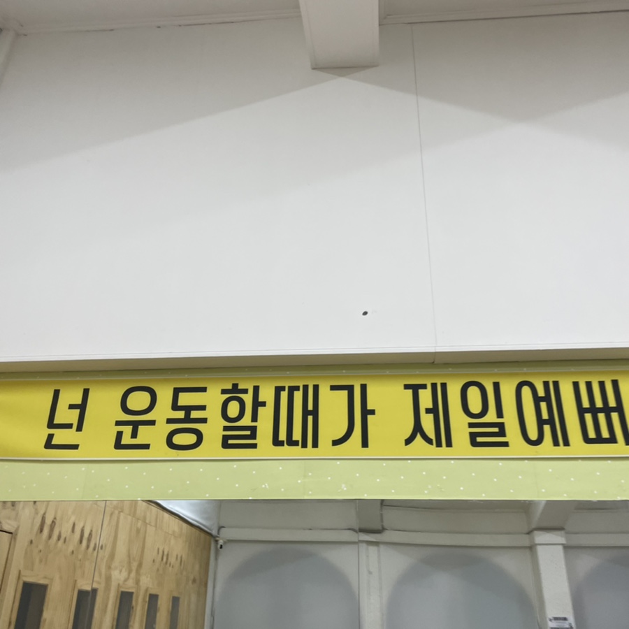 리핏점핑 이미지