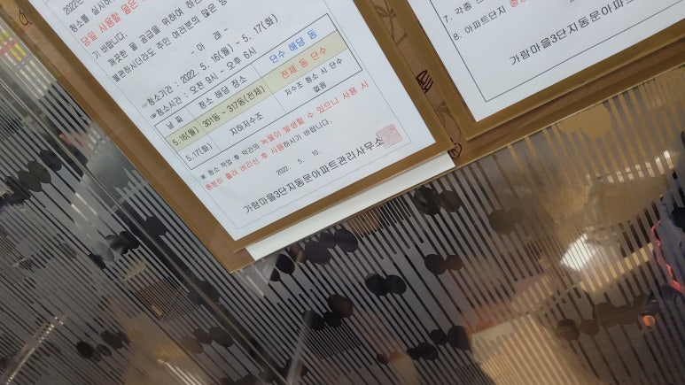 가람종합설비 이미지