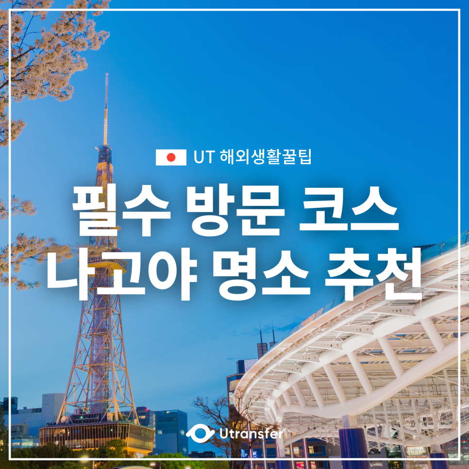(유)대한관광여행사 이미지