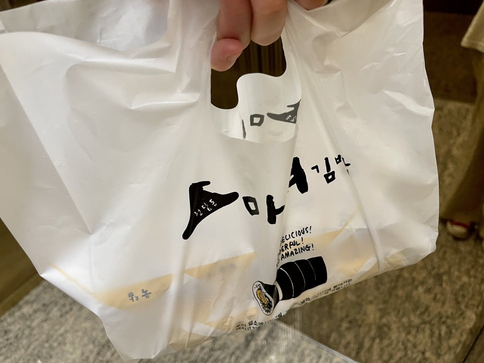큐비네 김밥 이미지