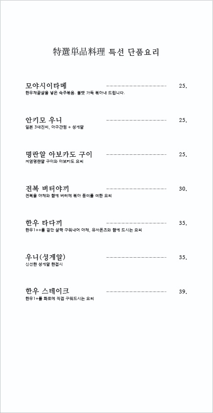 미식아스카 이미지