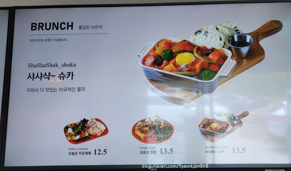 롤링베이커리 이미지