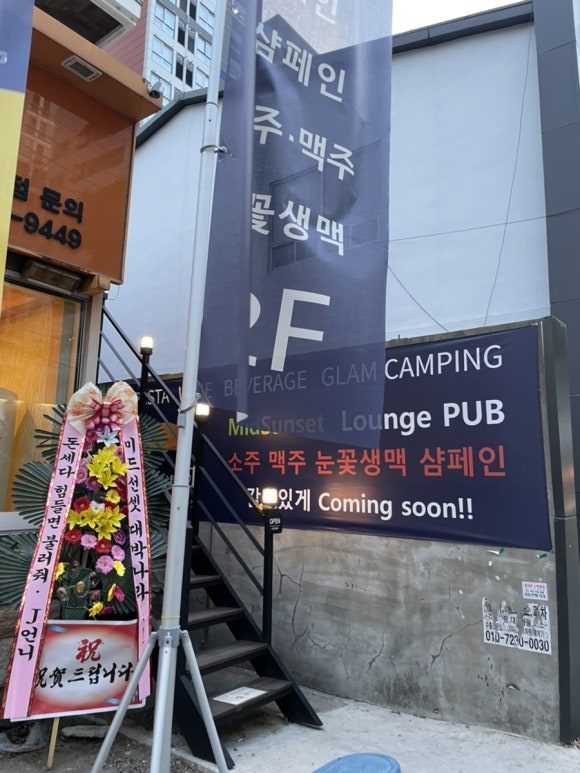 미드선셋 이미지