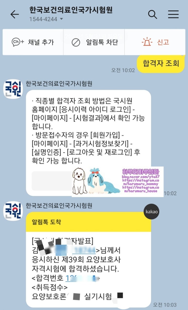 힐링강서요양보호사교육원 이미지