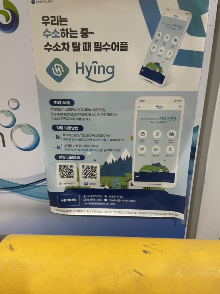 신대주유소 이미지