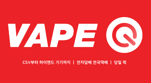 아람전자 이미지