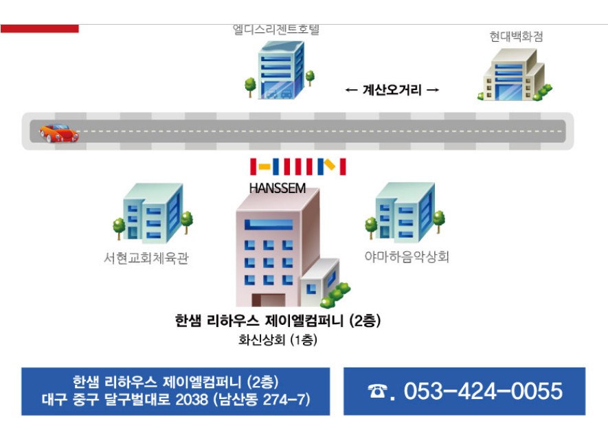 제이엘컴퍼니 이미지