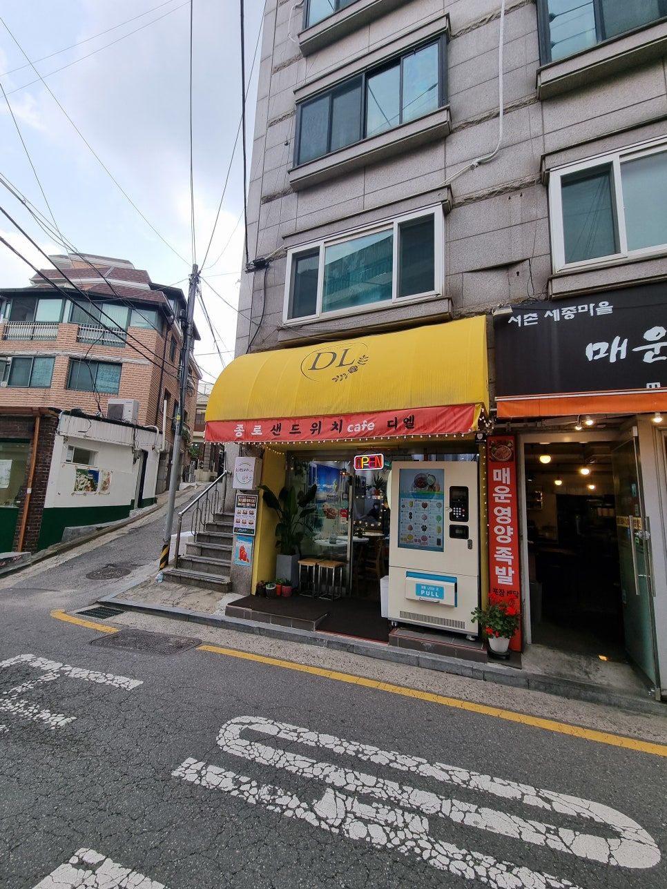 디엘샐러드카페 이미지