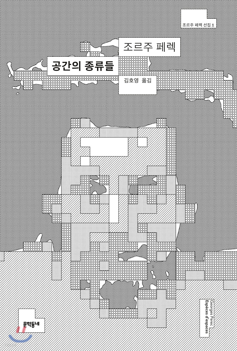 공간'산문' 이미지