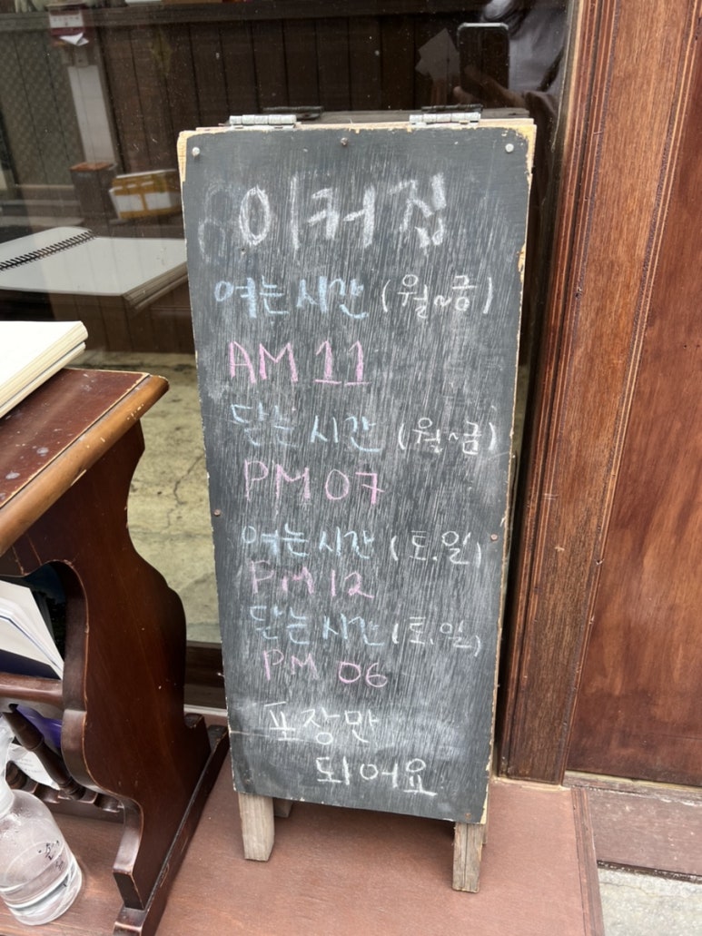 커피 피플 이미지