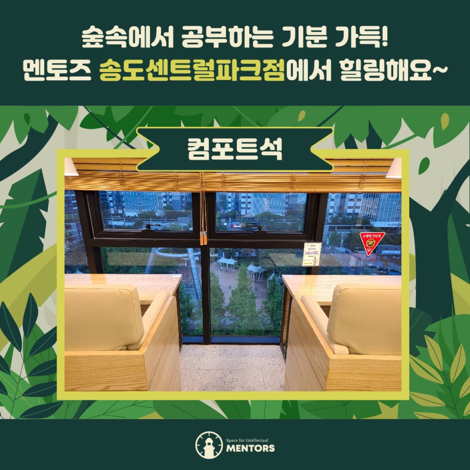 숲에서공부하다스터디카페 이미지