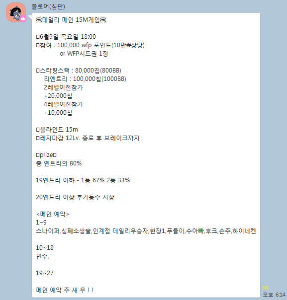 88홀덤바 이미지